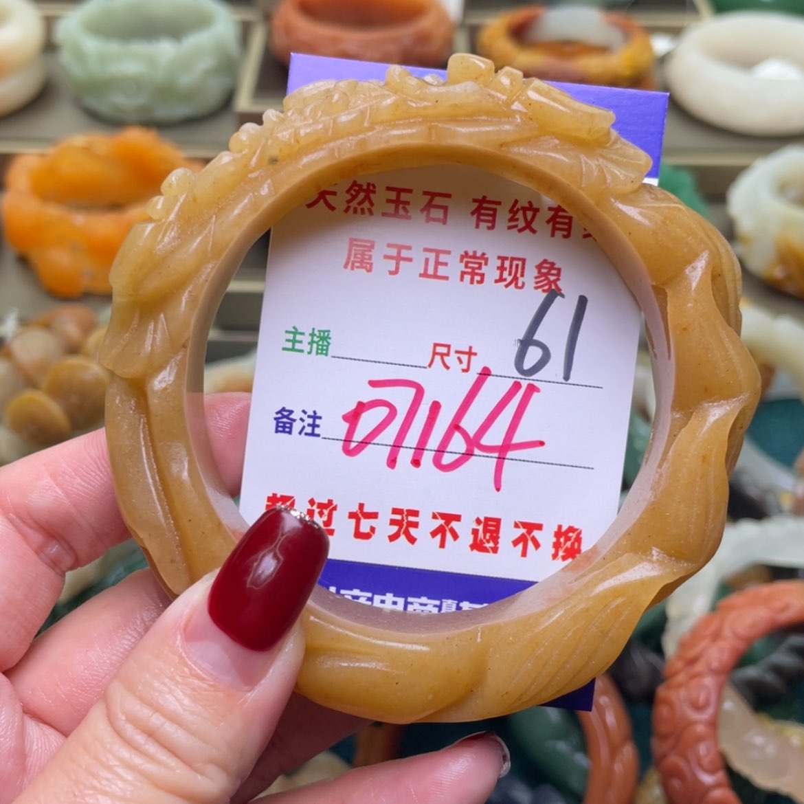 【闪购商品】石英质玉手镯未镶嵌