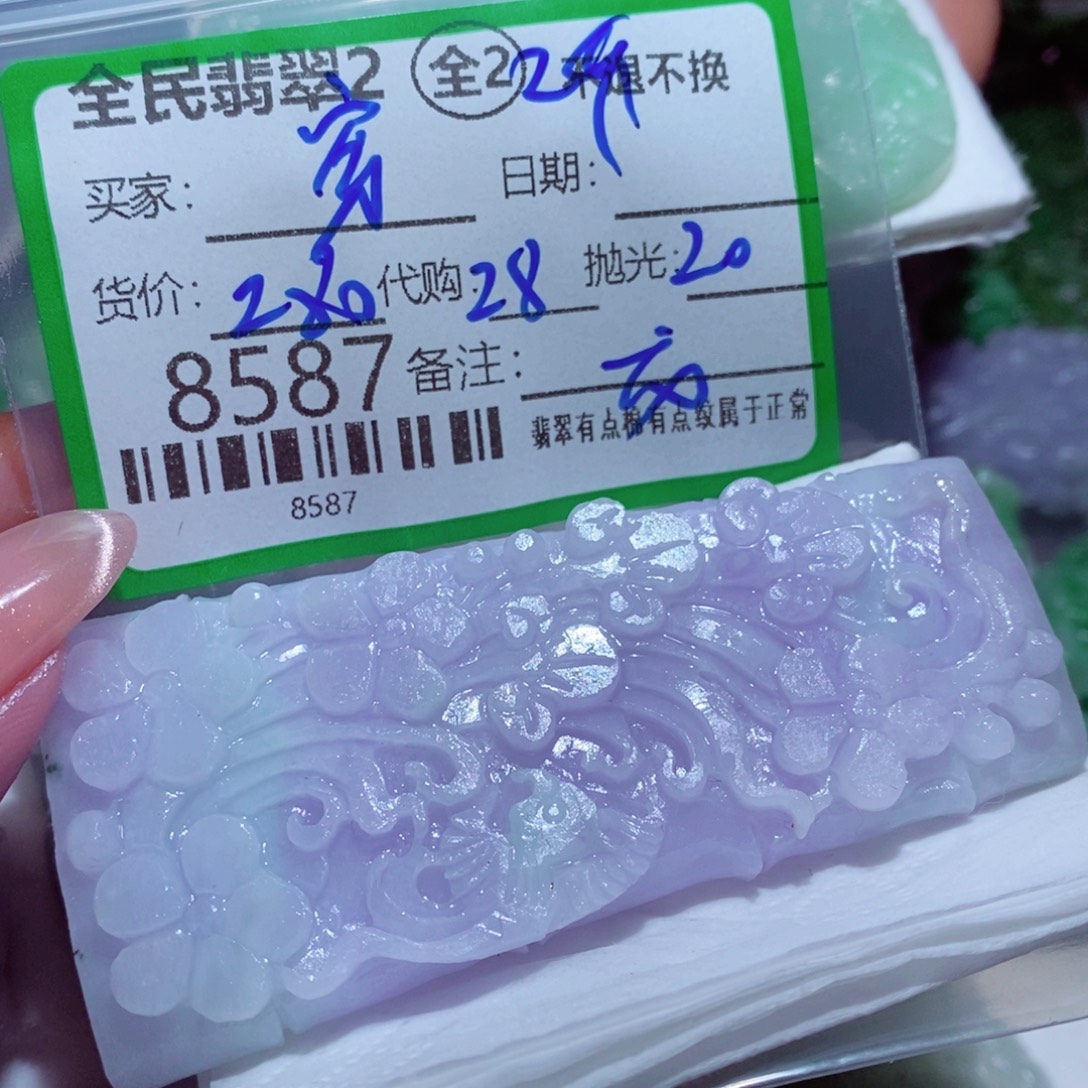 穿***来定制翡翠未镶嵌你