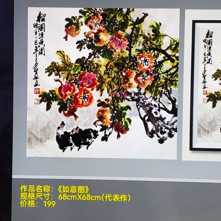 国画张圣敏先生纯手绘作品