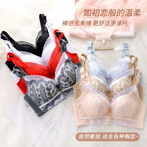 211 无钢圈无磁薄款内衣文胸女婴儿棉刺绣胸罩上托收副乳调整型