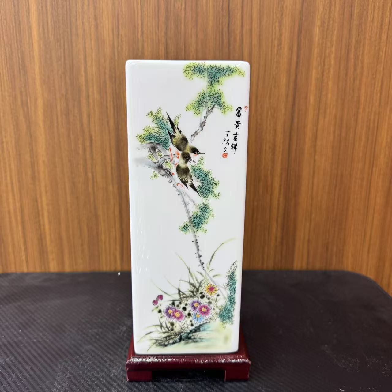 《富贵吉祥》镶器-