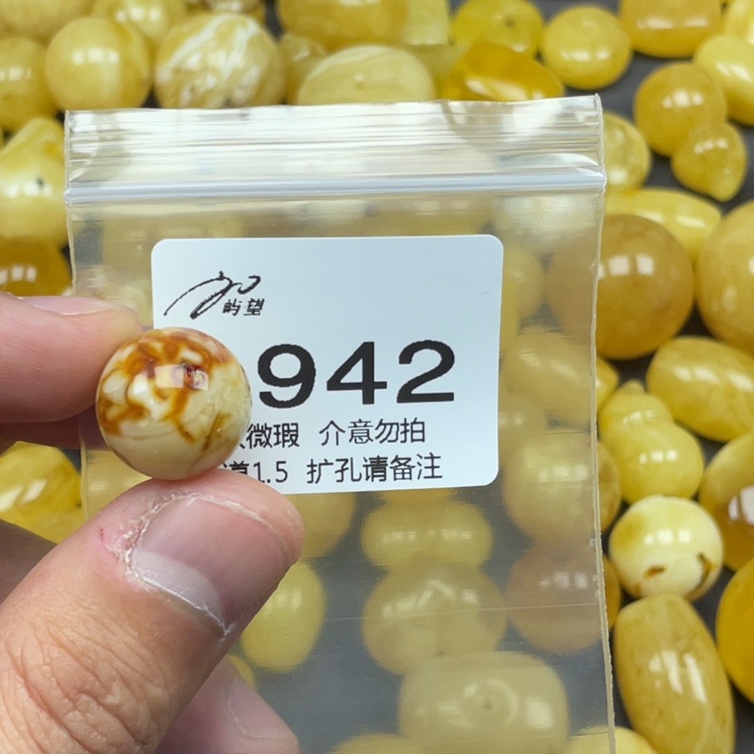 蜜蜡未镶嵌珠宝奇石