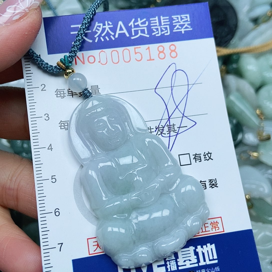 翡翠吊坠(不含链)未镶嵌