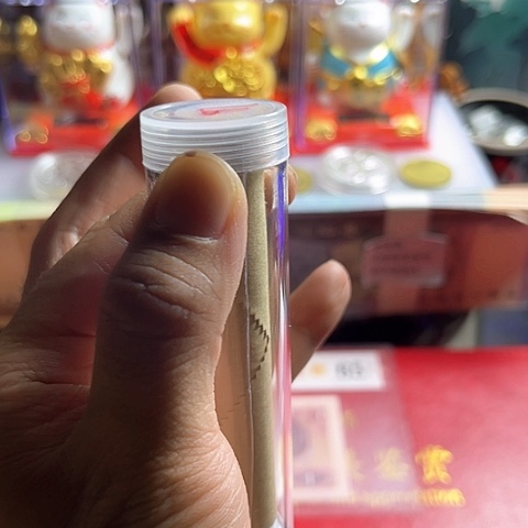 一号闪购退市97梅保真评级