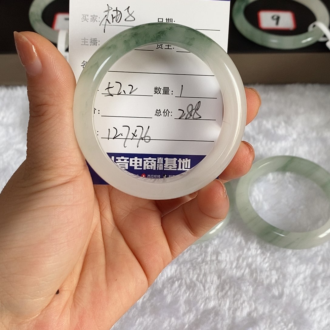 石英质玉手镯未镶嵌柚*子