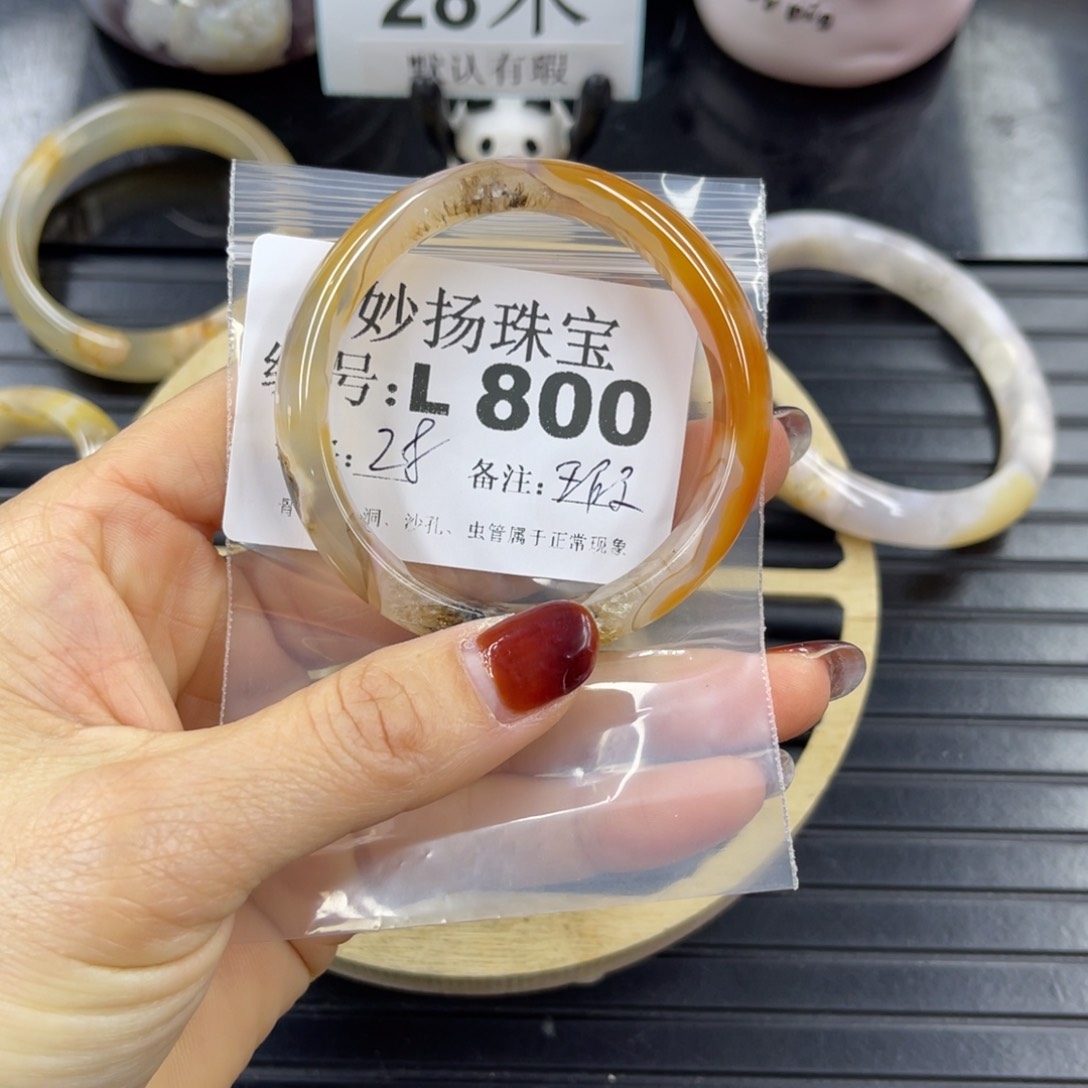 硅化珊瑚（珊瑚玉）瑕未镶嵌C***i