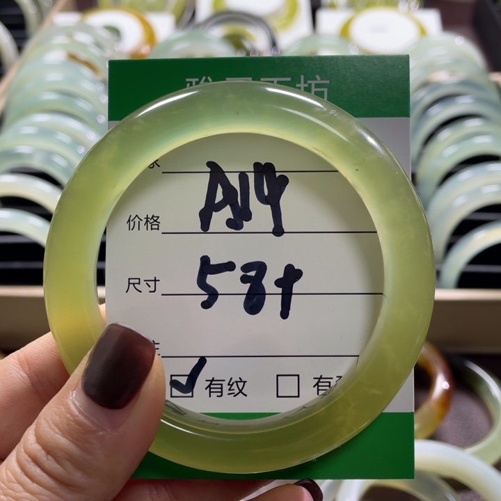 蛇纹石玉手镯未镶嵌姜**，