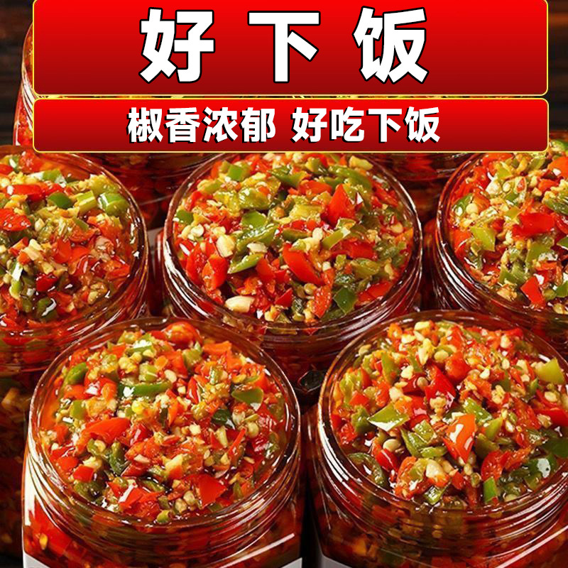 双椒酱麻辣鲜香下饭配面好吃又健康