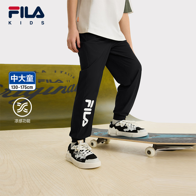 【凉感功能】斐乐儿童夏季新款男童宽松透气轻薄速干长裤K12B521607