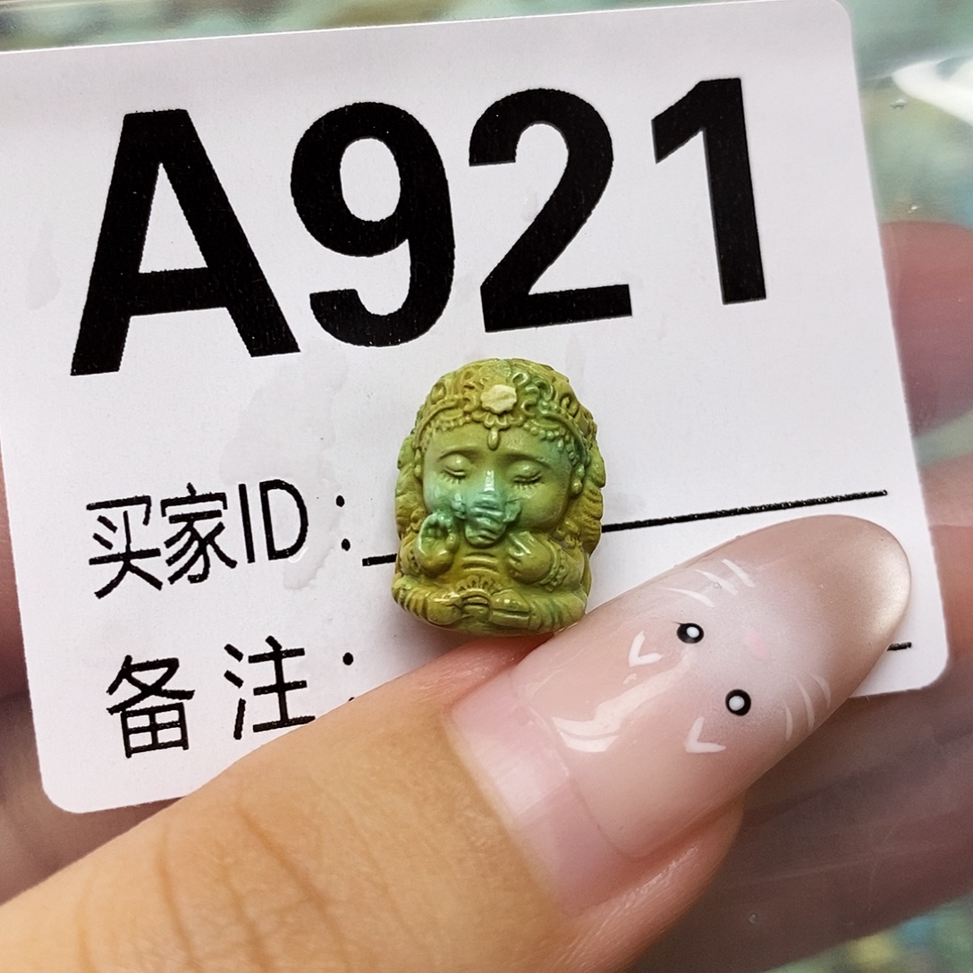 绿松石未镶嵌配饰