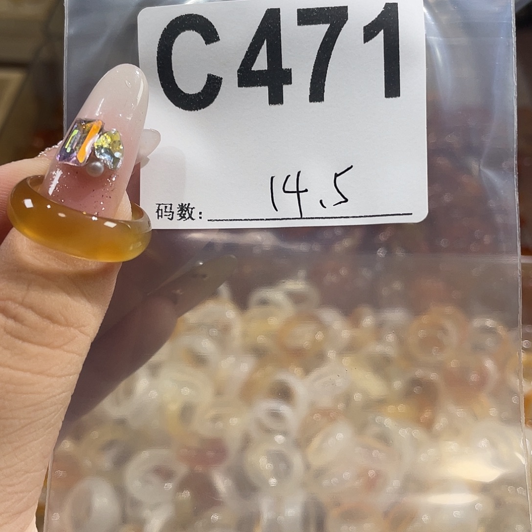 合金戒指玛瑙/玉髓471
