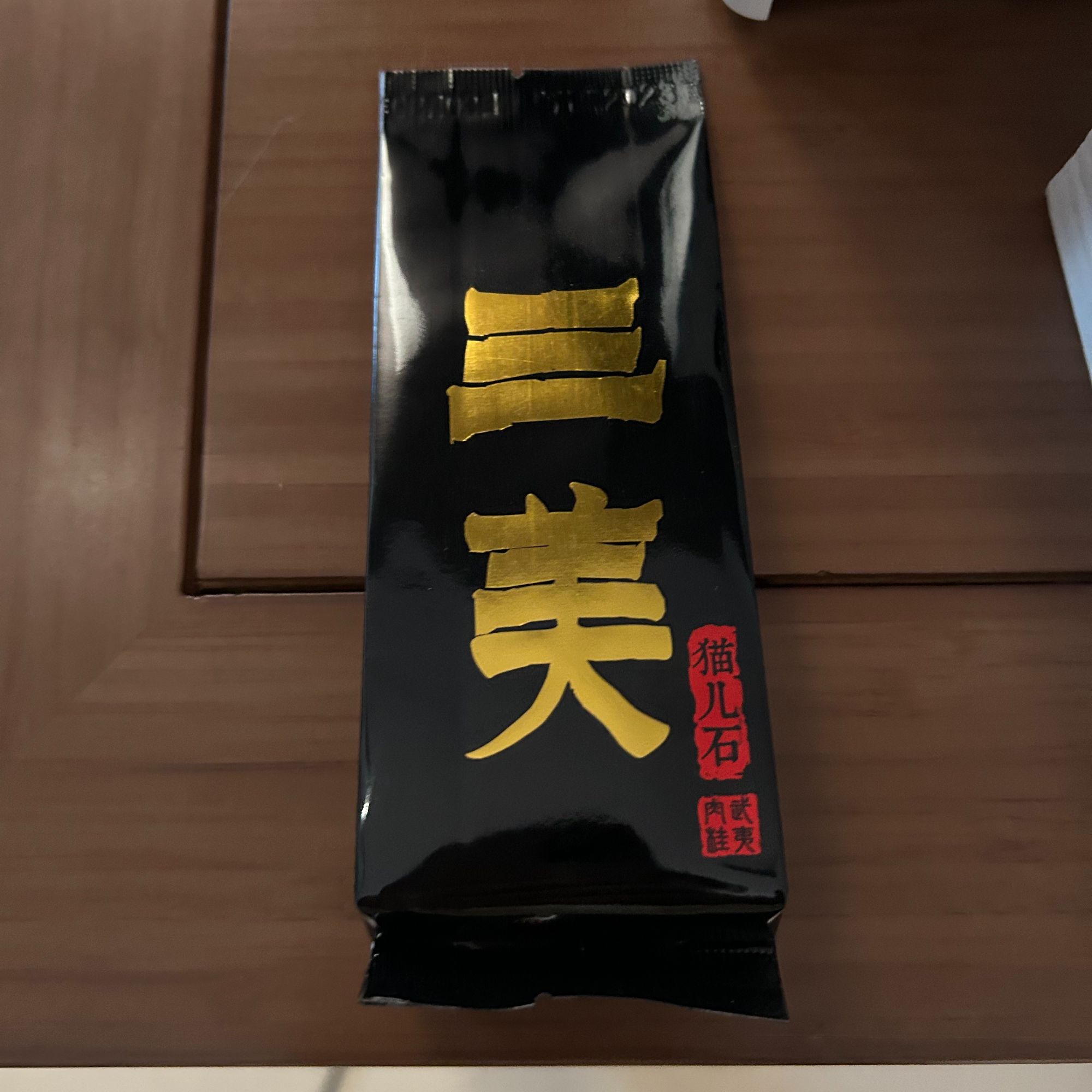 立晴茶叶-武夷水仙