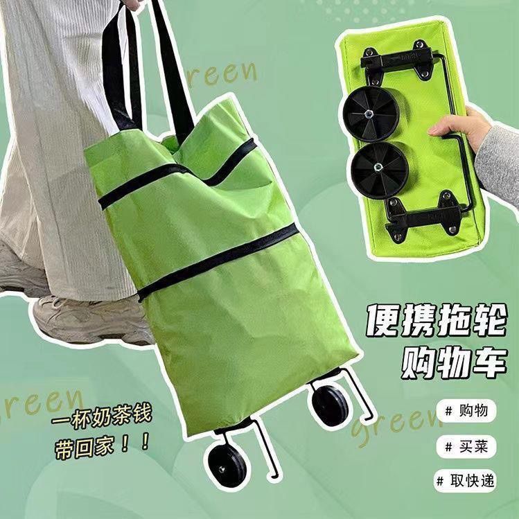便携省力买菜小拉车中老年带轮超市购物车取快递手拉车折叠便携式
