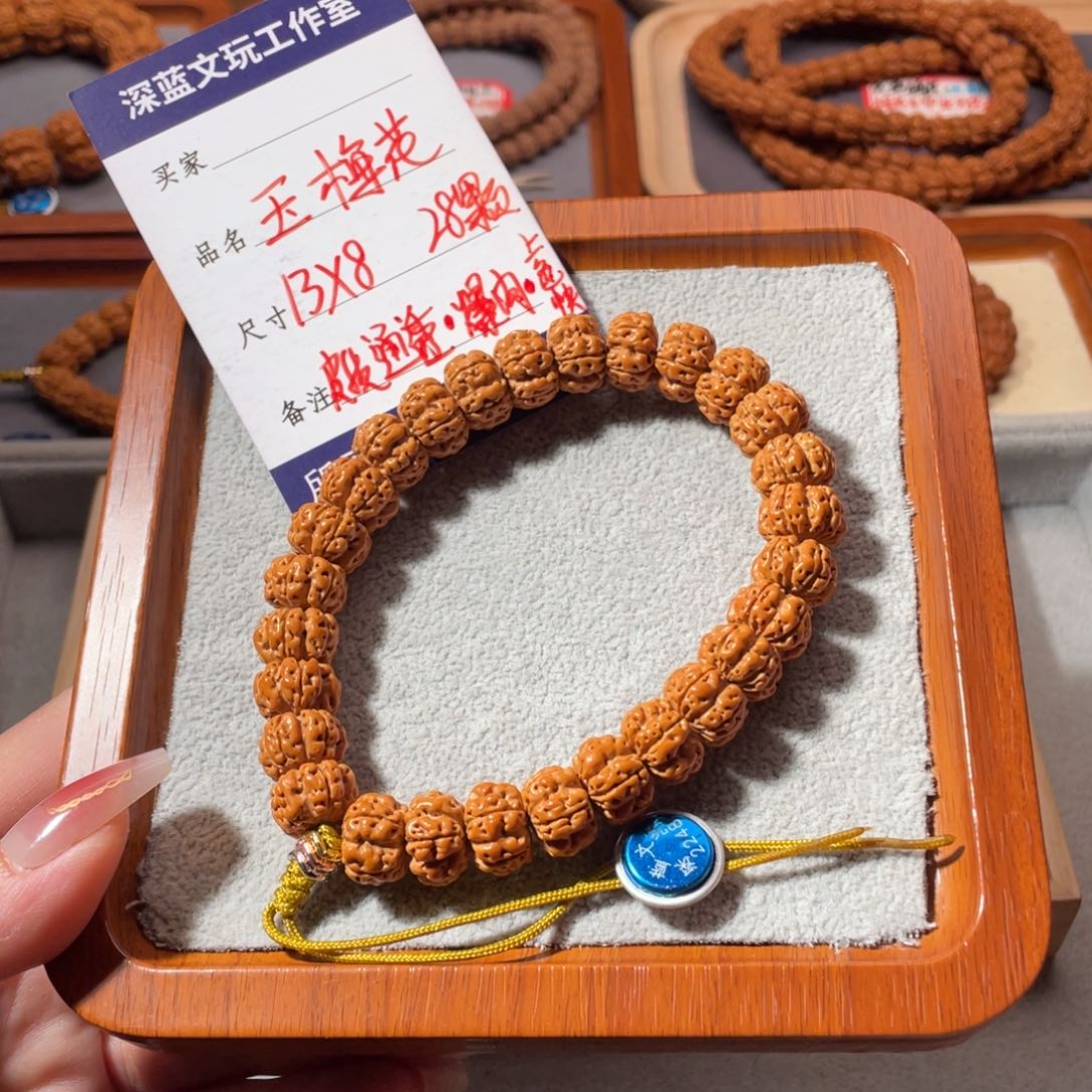 金刚菩提吊坠玉梅花