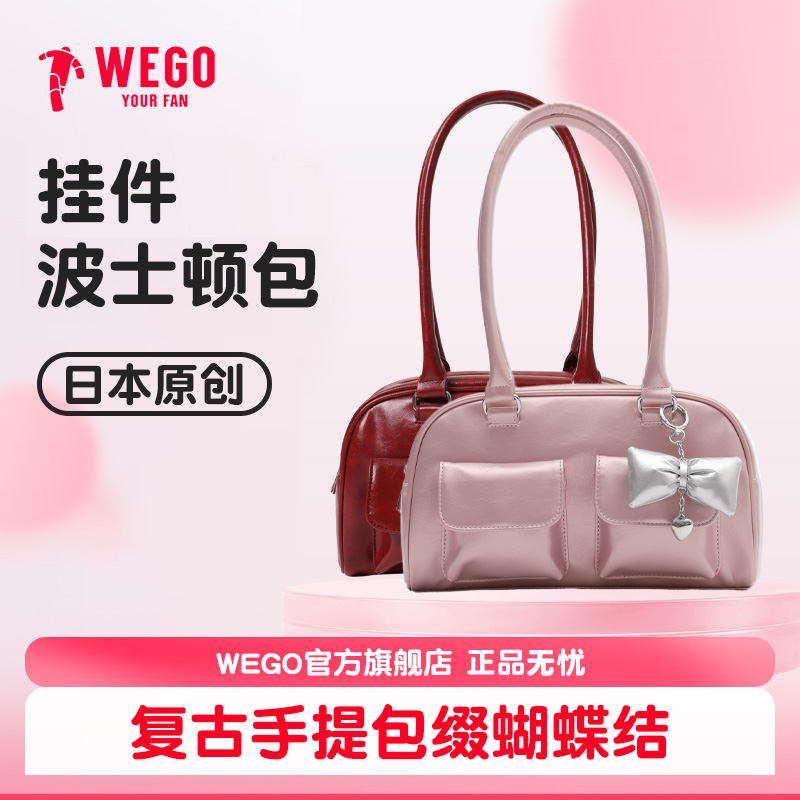 WEGOHARAJUKU双根挂件波士顿包 二次元少女女士通勤痛文化