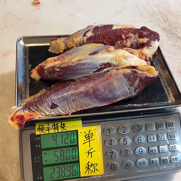 永***18中国大陆散装许嘉璐