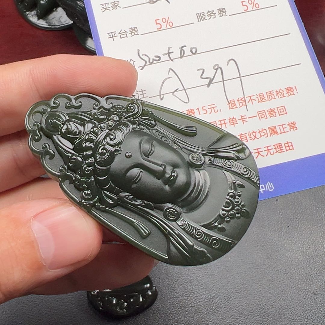 未镶嵌和田玉挂件黑****活