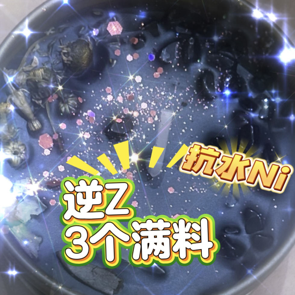 3个抗水满料蜡烛