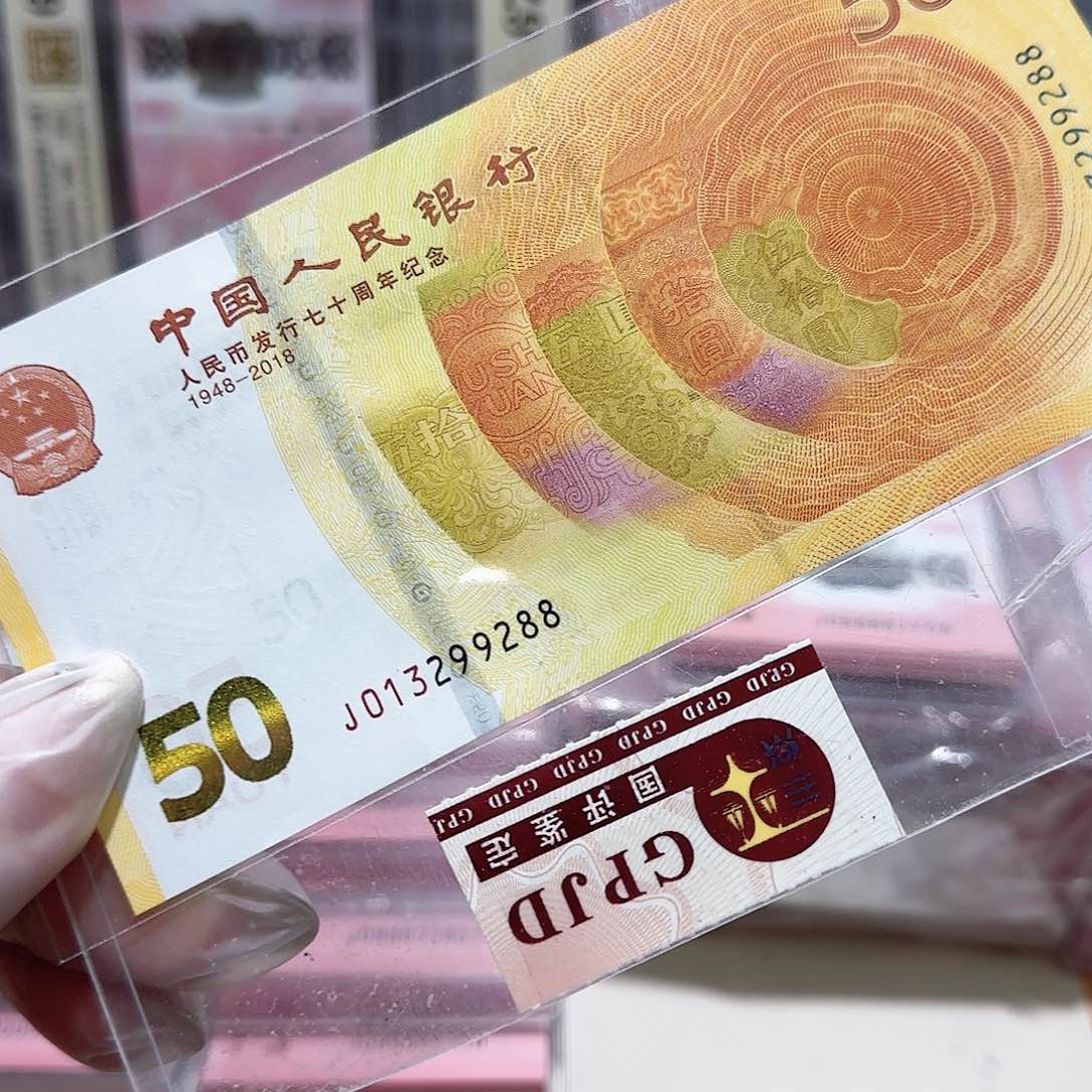 塑料013299288。。。。。。288