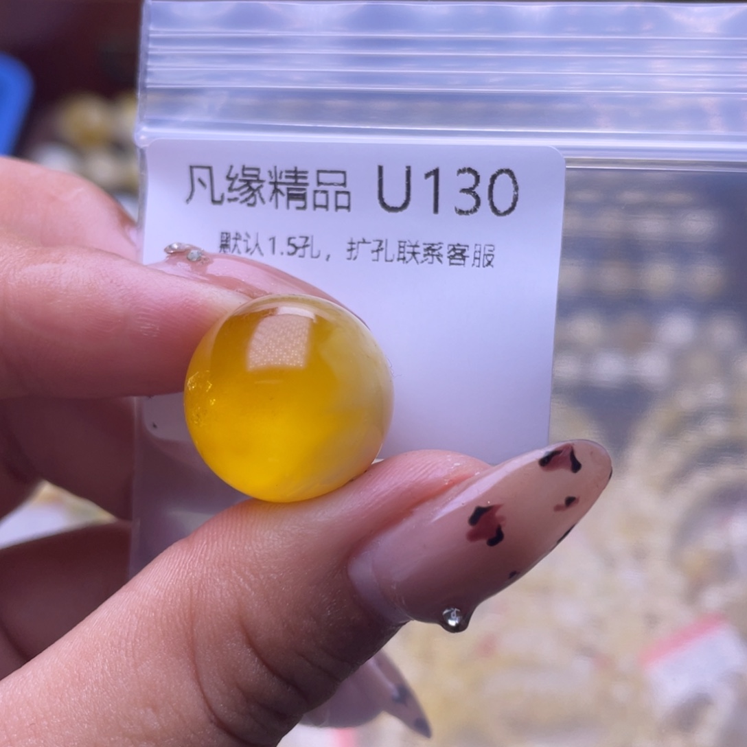 琥珀未镶嵌裸石琥珀