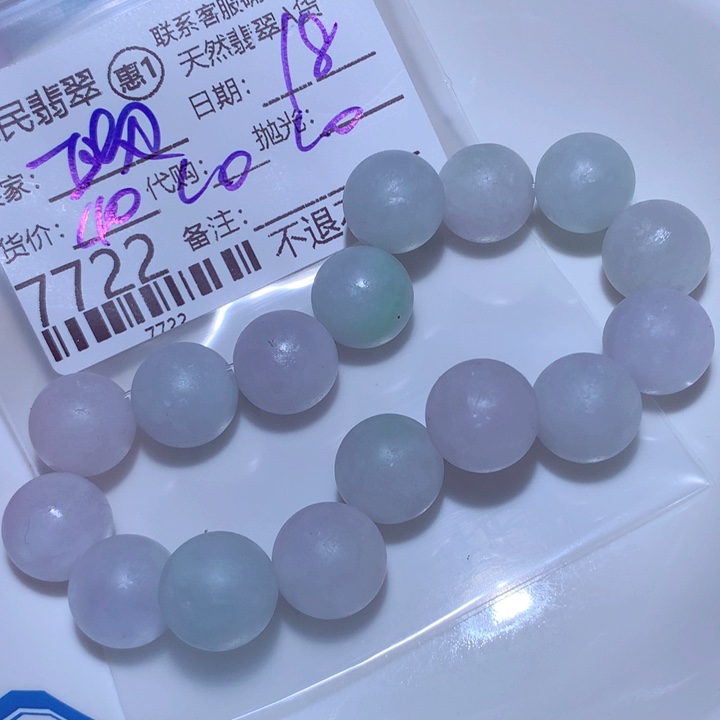 定制翡翠未镶嵌欧*