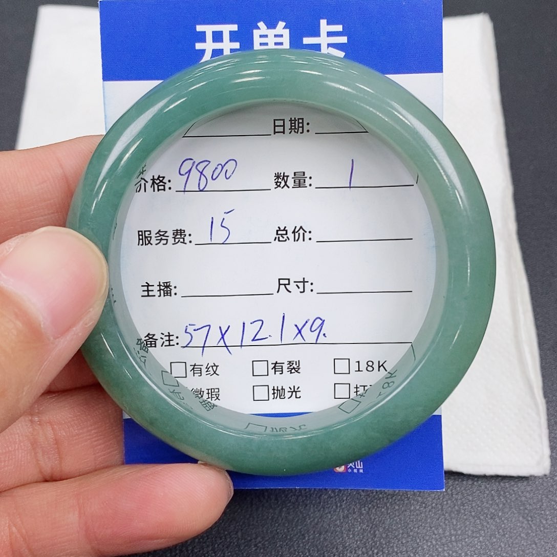 翡翠手镯未镶嵌天然缅甸A货翡翠手镯