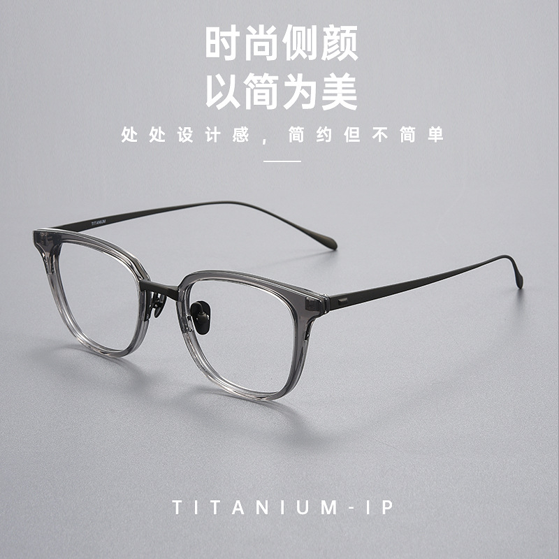 日式复古小框纯钛近视眼镜框架时尚设计
