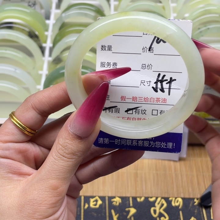 蛇纹石玉手镯未镶嵌100