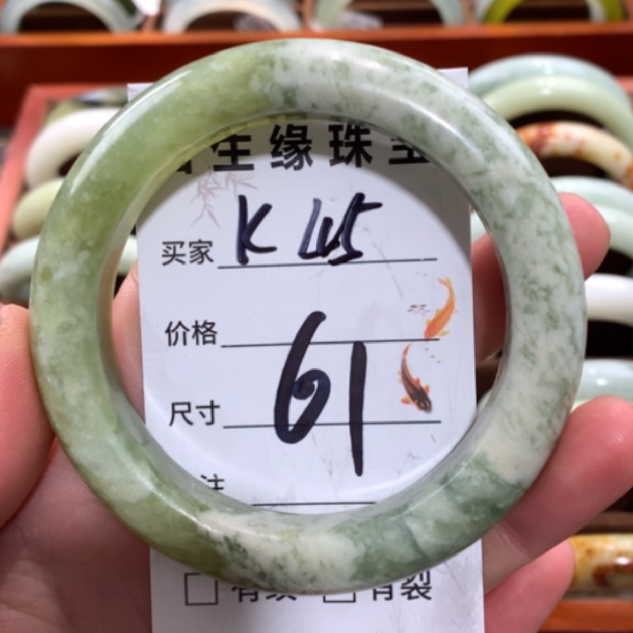 【闪购商品】未镶嵌蛇纹石玉手镯