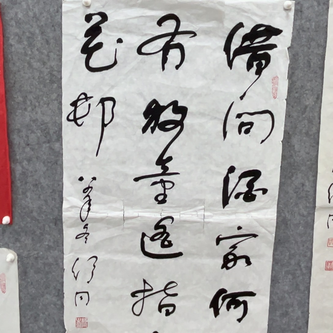 书法书法精品一副