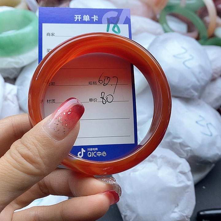 石英质玉手镯未镶嵌