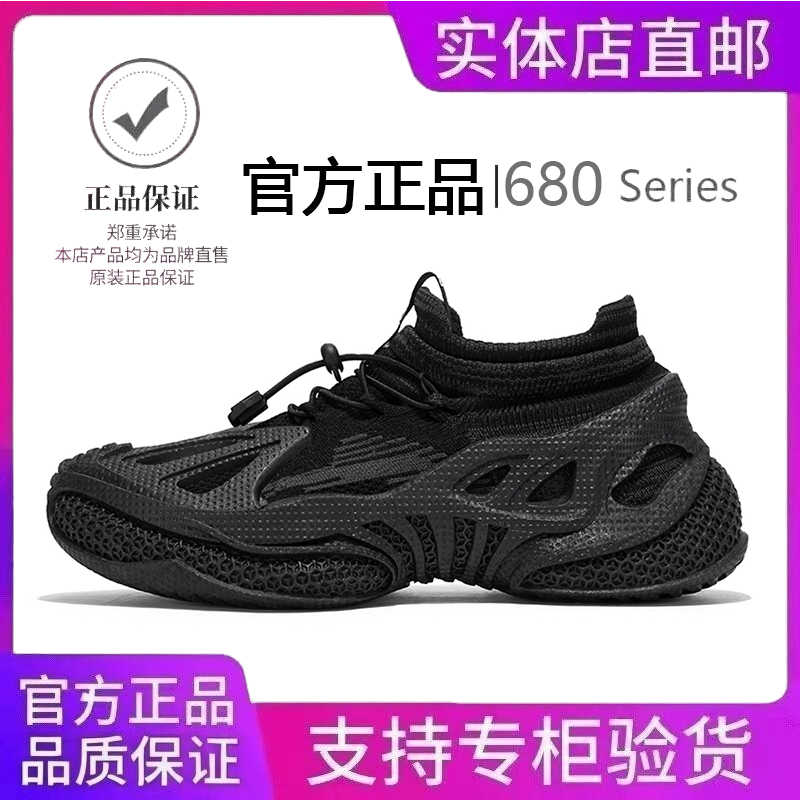 【官方正品】男鞋秋季袜子鞋透气飞织网面时尚运动鞋厚底男士休闲鞋
