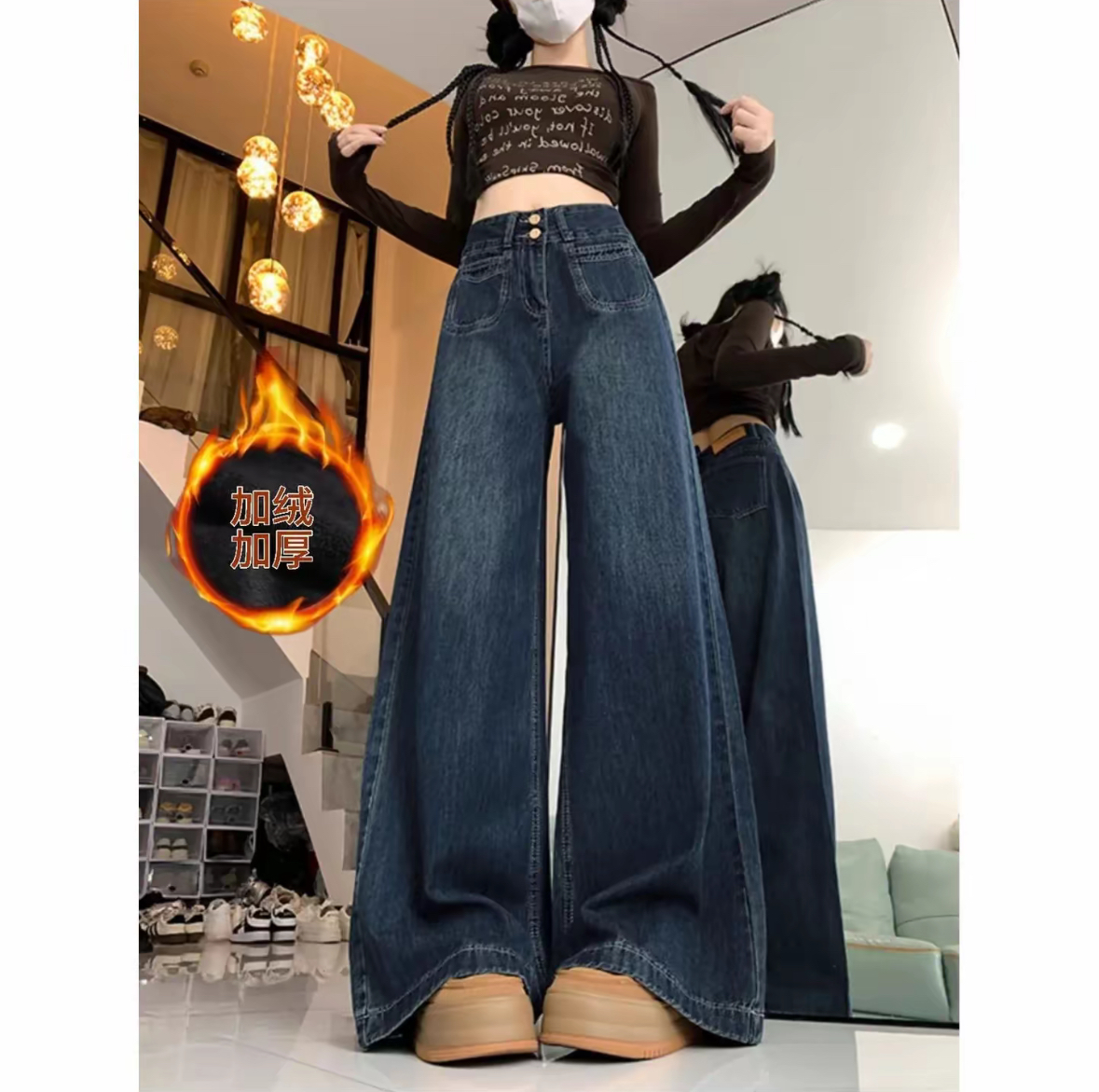 秋冬新款复古蓝牛仔裤女高腰显瘦垂感拖地阔腿裤子