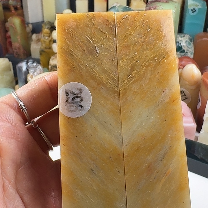 青田石印石印石章料……