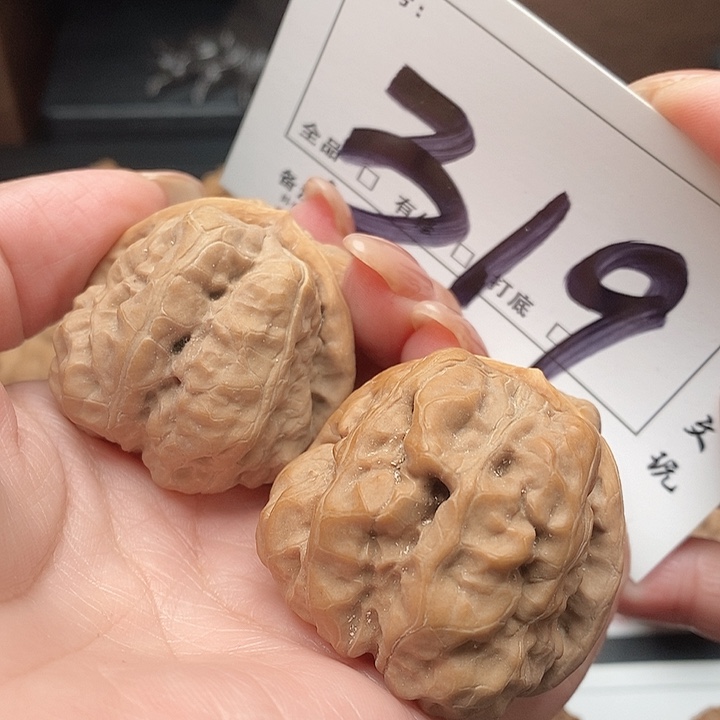 吊坠文玩核桃319号 40尺 蛙