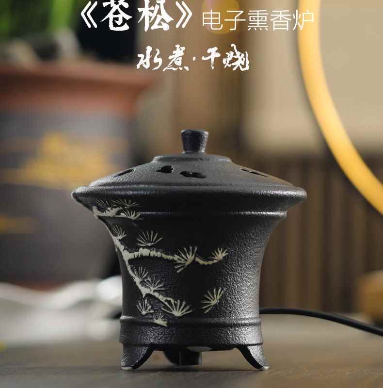 崖柏专用水煮熏香两用美学熏香炉