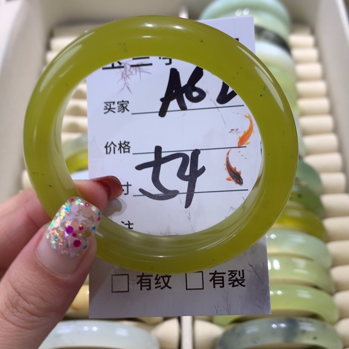 蛇纹石玉手镯未镶嵌