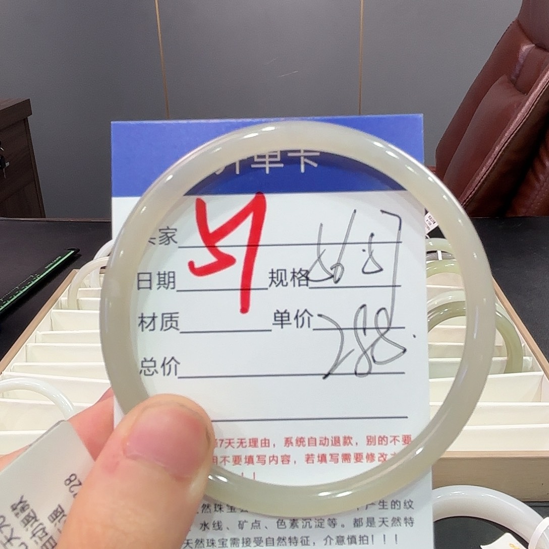 未镶嵌手镯和田玉