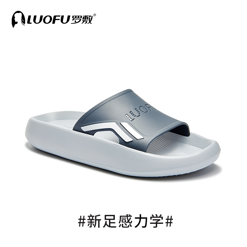 罗敷LUOFU拖鞋外出浴室防滑平底男士家居凉拖鞋洗澡情侣百搭户外