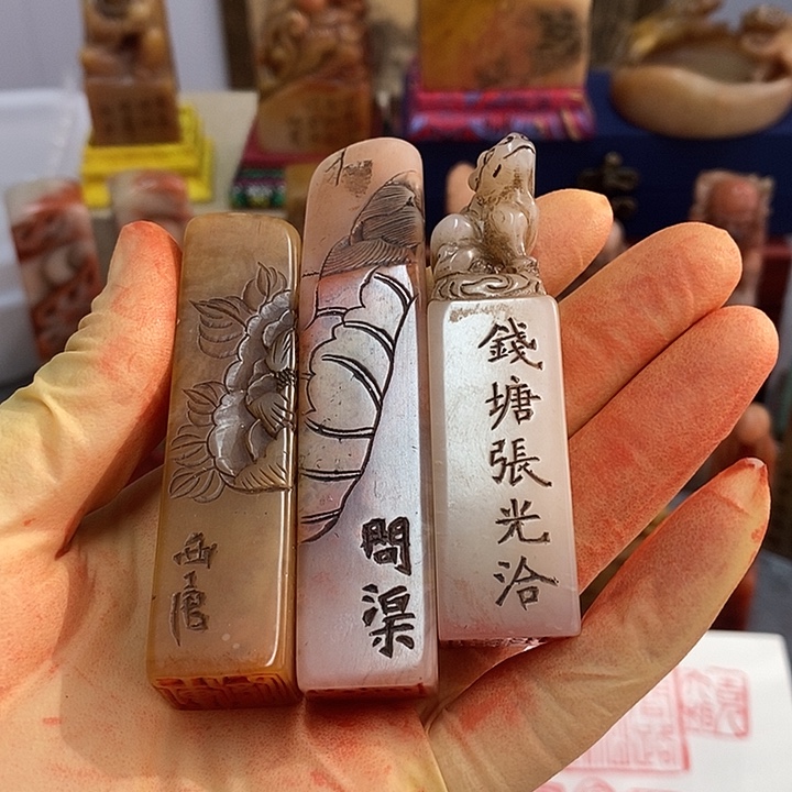 C***i寿山石印石宝篆工艺链接放漏