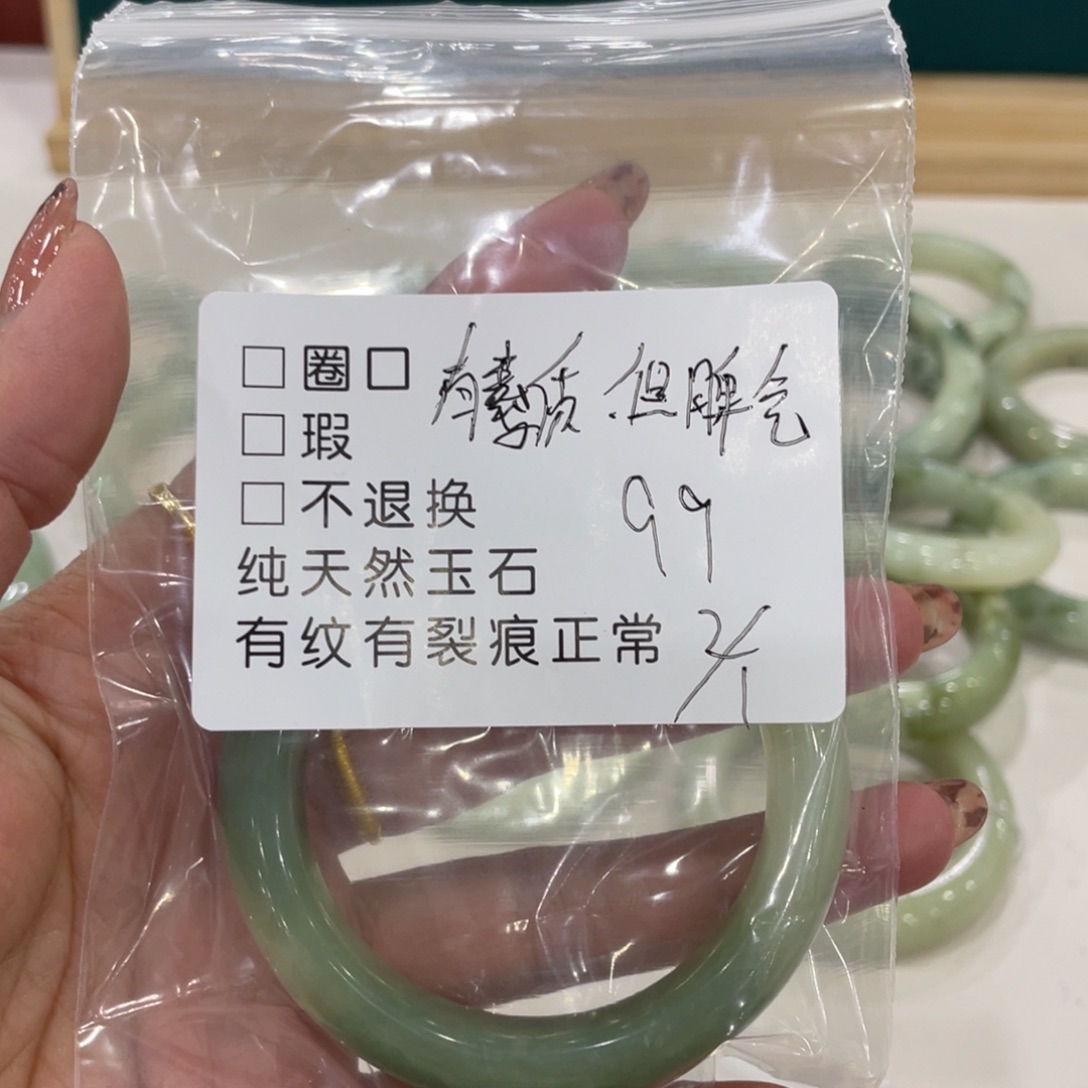 有***般蛇纹石玉未镶嵌手镯