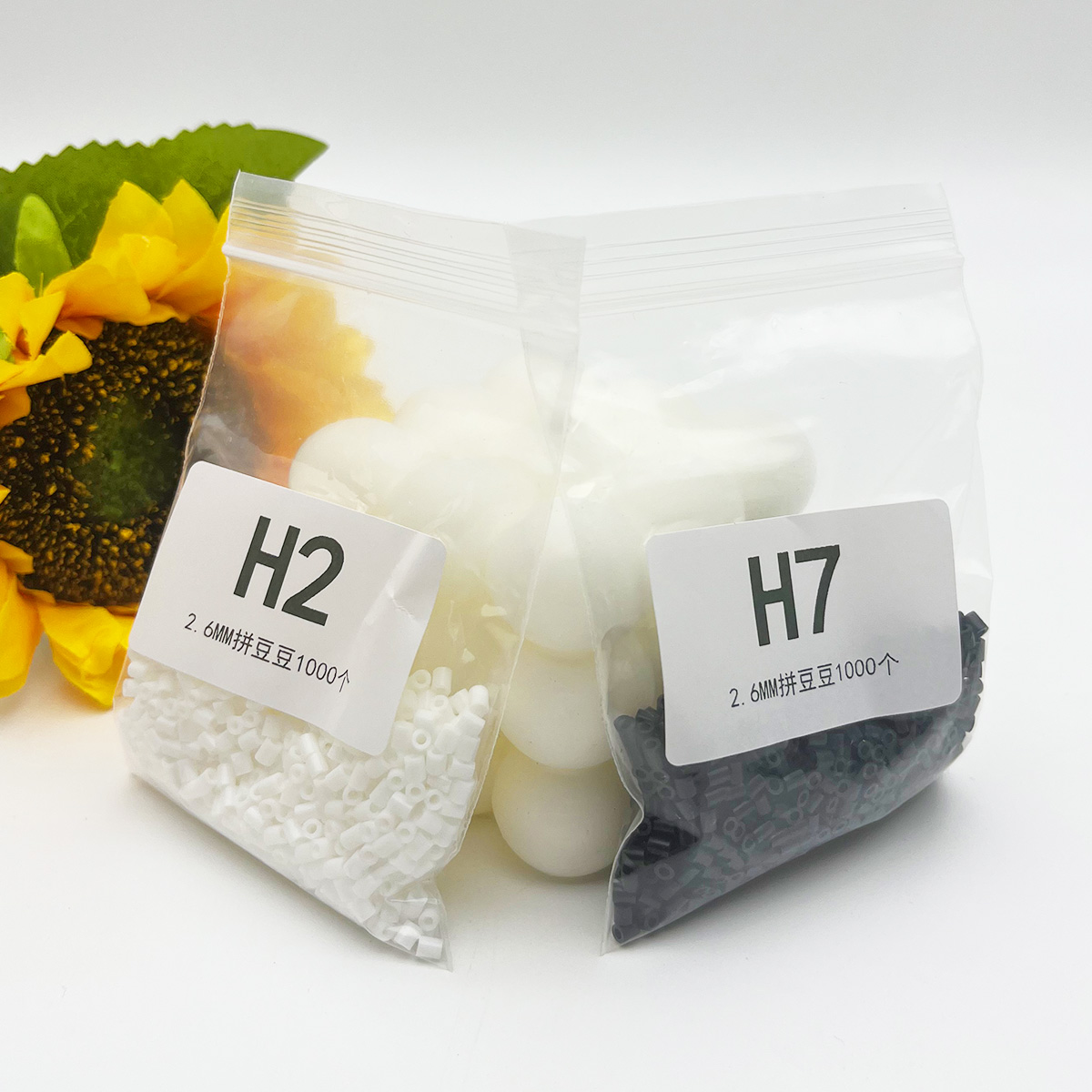 黑白豆高品质融合拼豆豆手工diy套装益智玩具MARD同款2.6mm拼豆