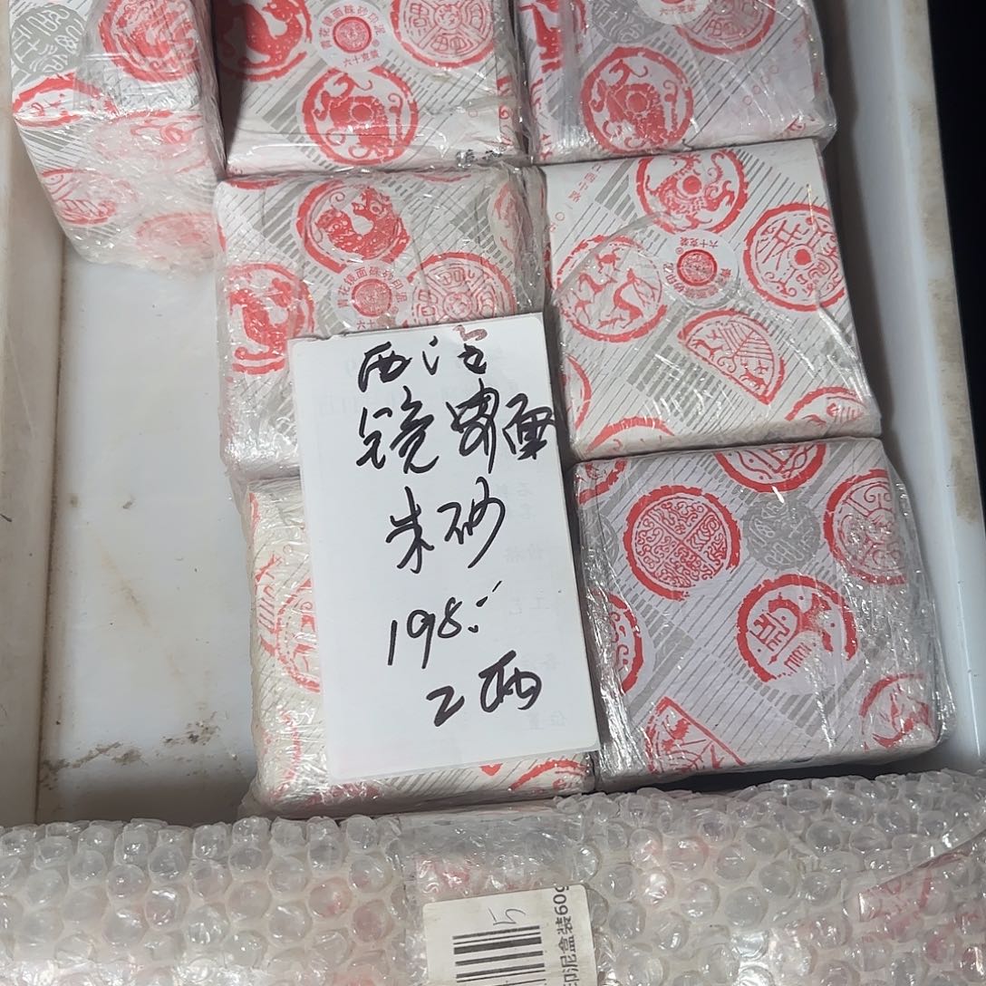 青田石印石感谢大家支持