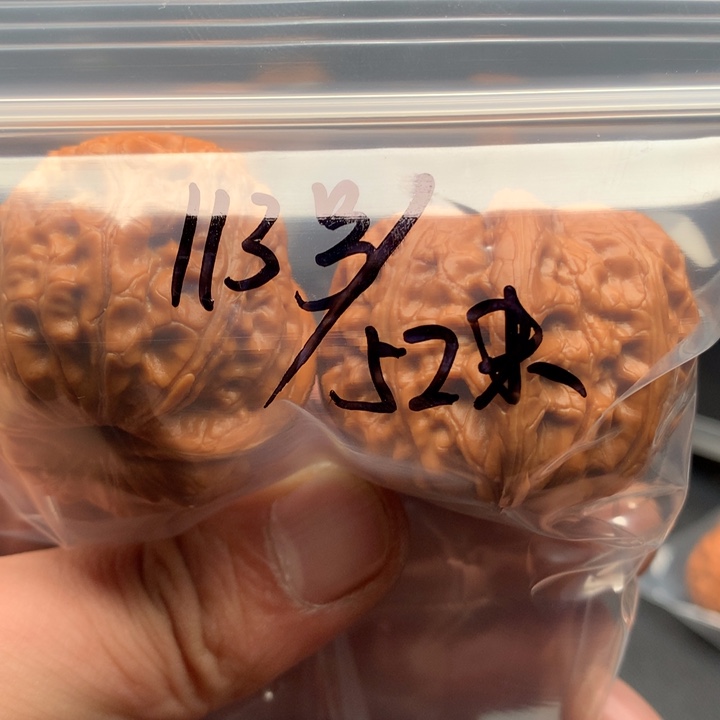 文玩核桃把件朋*43元宝