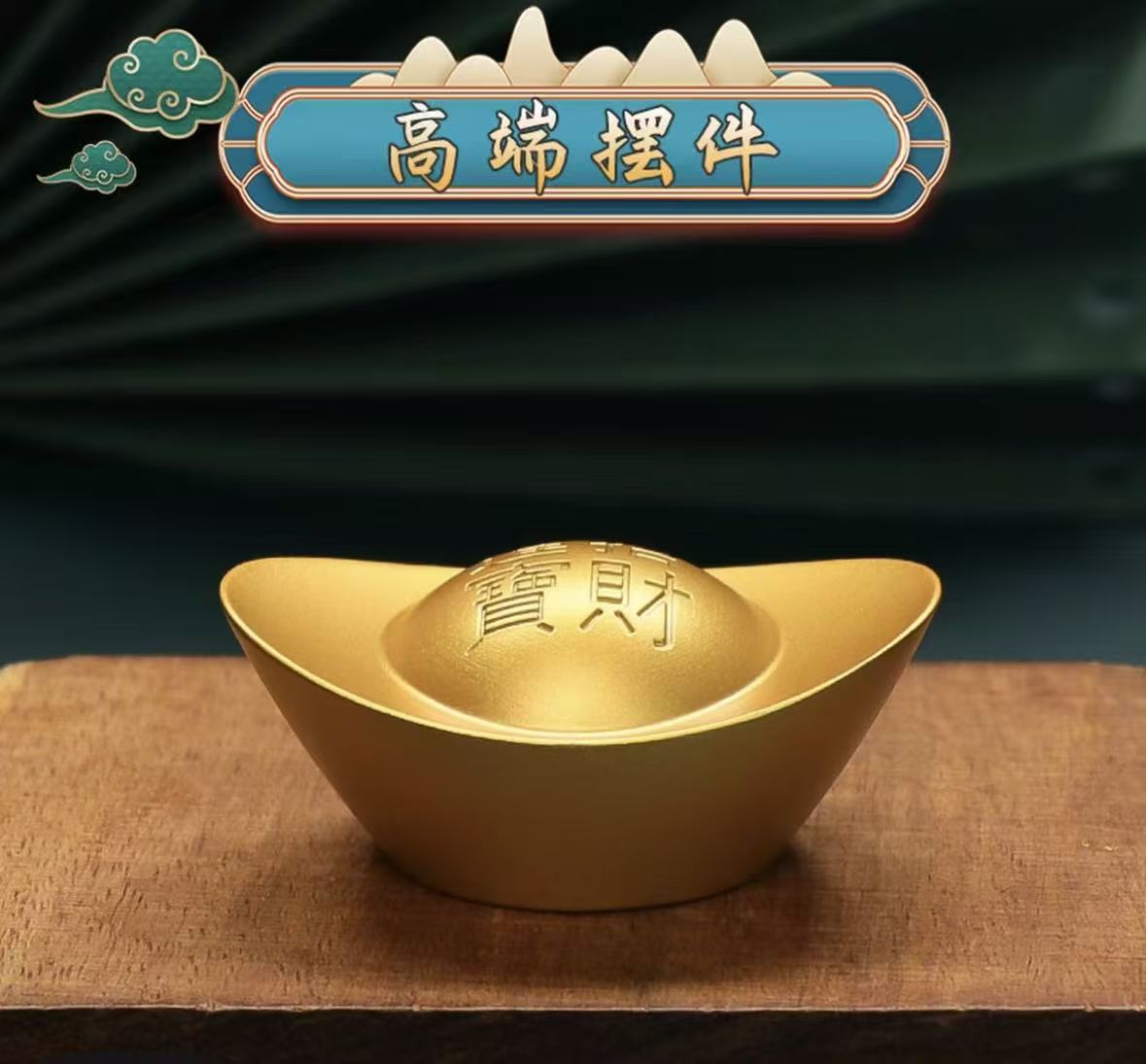 合金金色客厅开业乔迁礼品家居办公室装饰