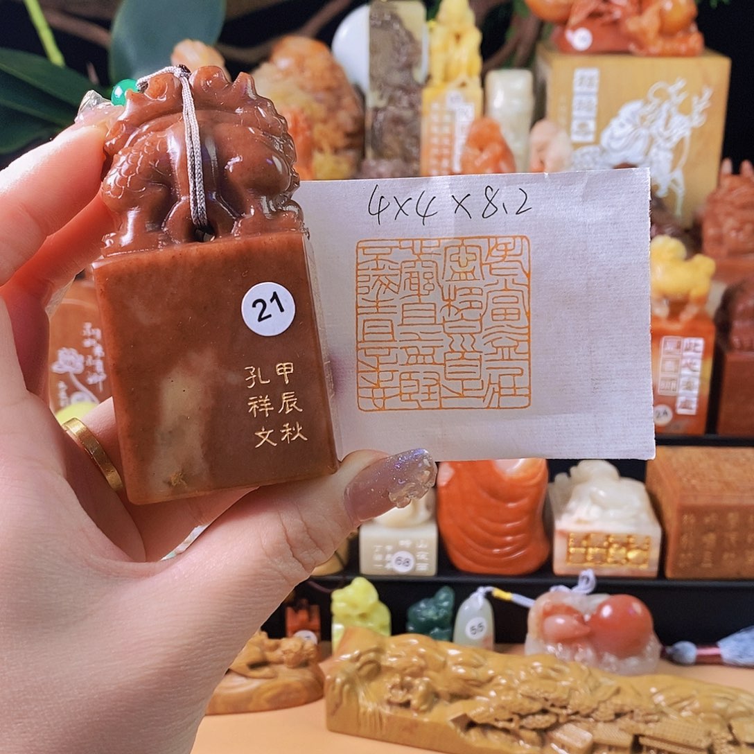 昌化石其他虫*5477手工篆刻作品