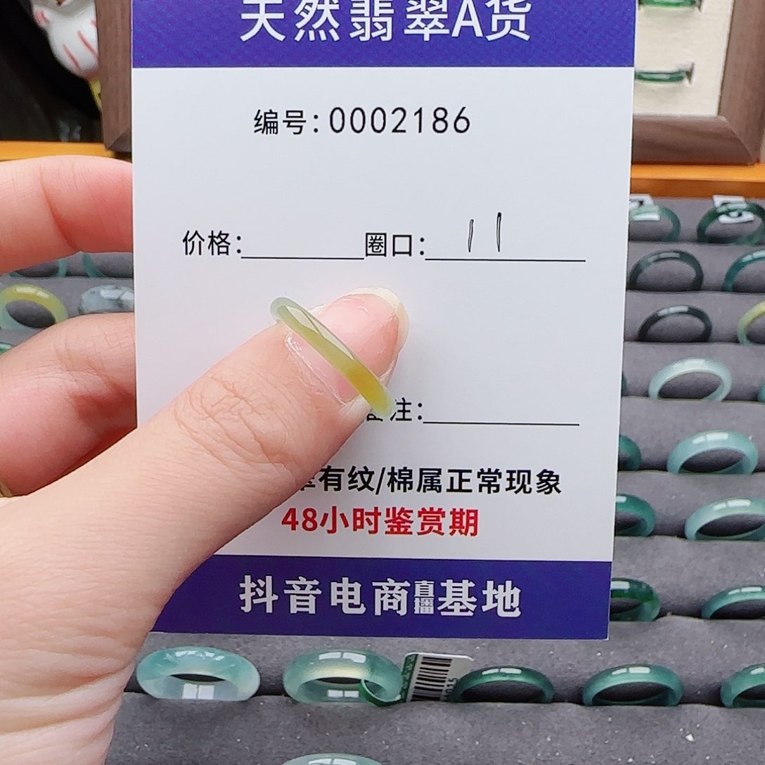 翡翠戒指未镶嵌A**y