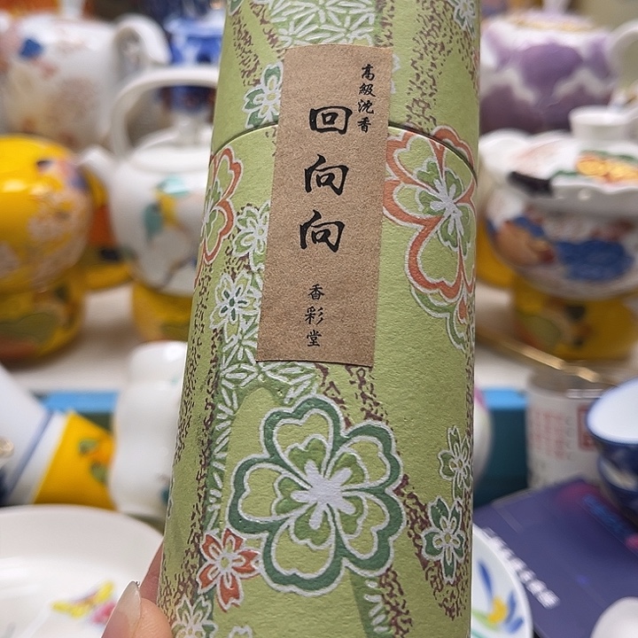 瓷片888888888888888
