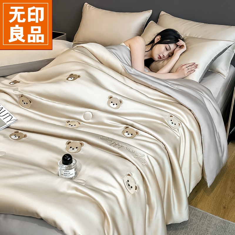 无印良品夏天床上四件套夏季冰丝夏凉被空调被子凉感床单人三件套