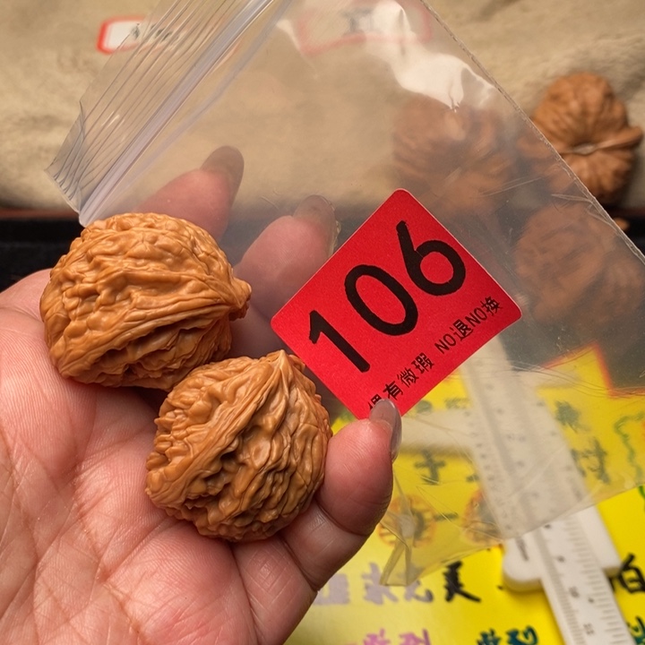 蛇头39尺106号瑕疵